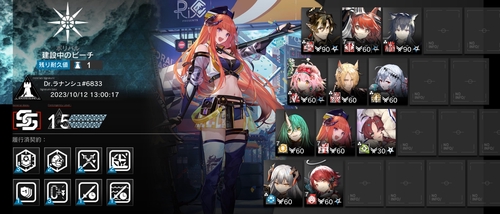 Attach image