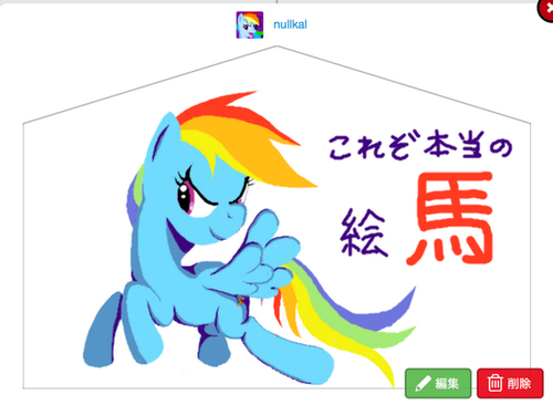 Attach image