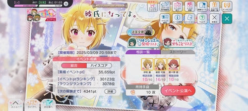 Attach image