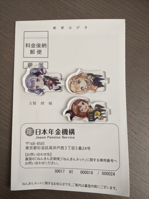 Attach image