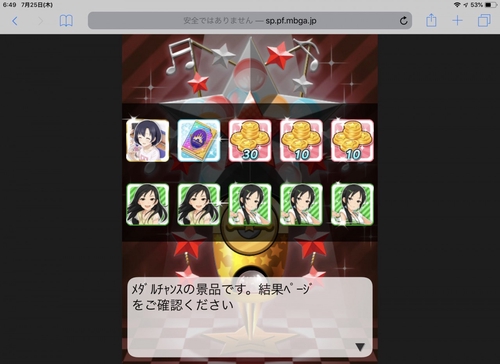 Attach image