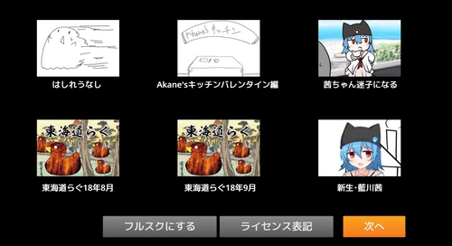 Attach image