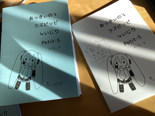 Attach image