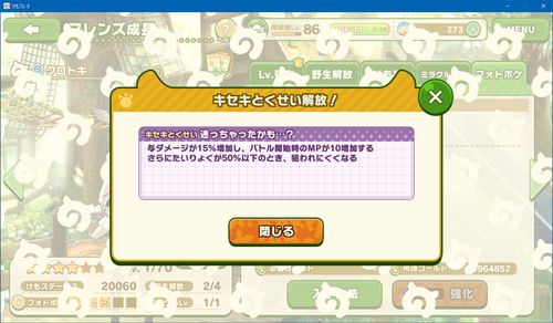 Attach image