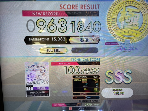 Attach image