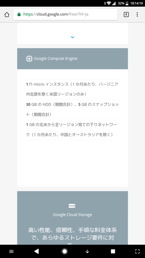 Attach image