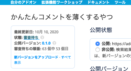 Attach image