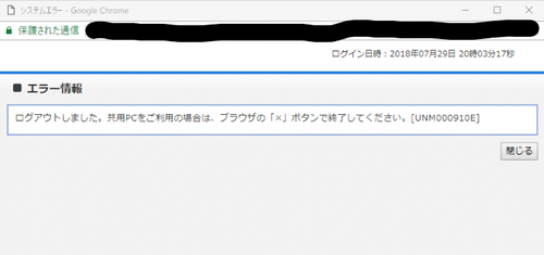 Attach image