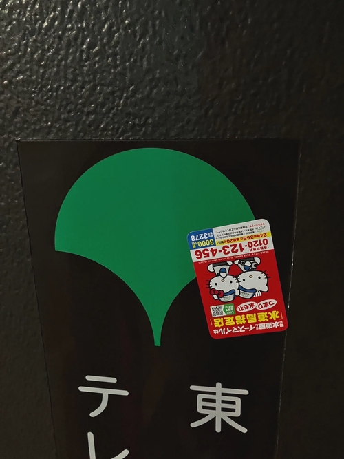 Attach image