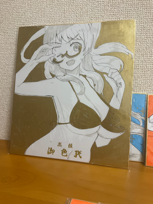 Attach image