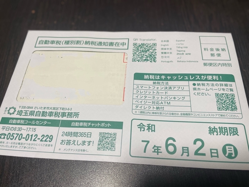 Attach image