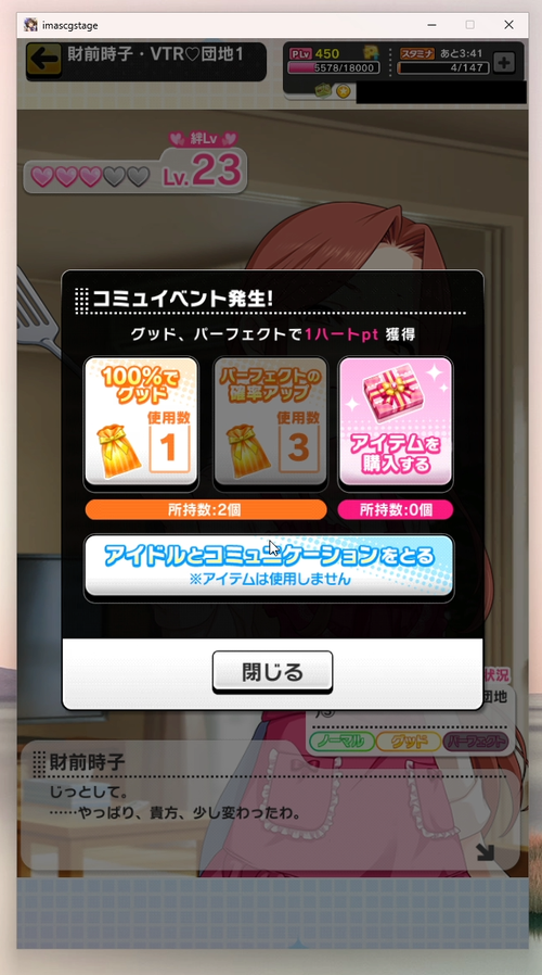 Attach image