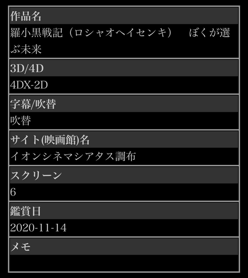 Attach image