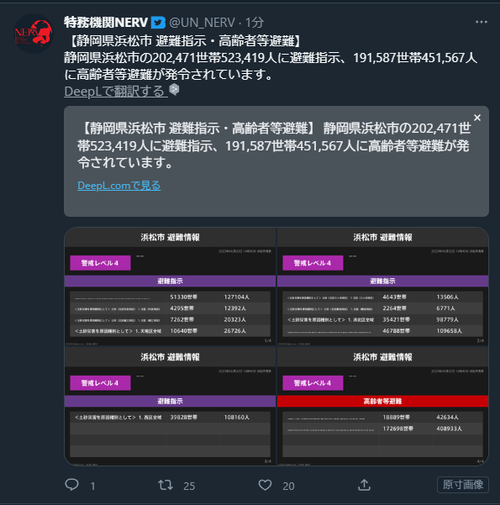 Attach image
