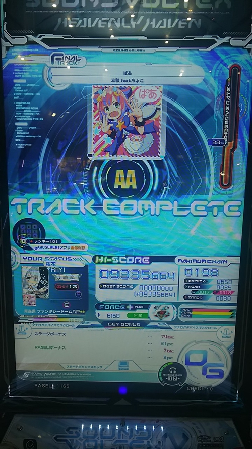 Attach image