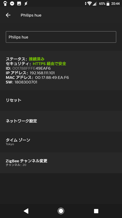 Attach image