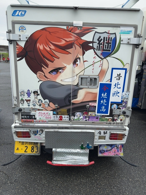 Attach image