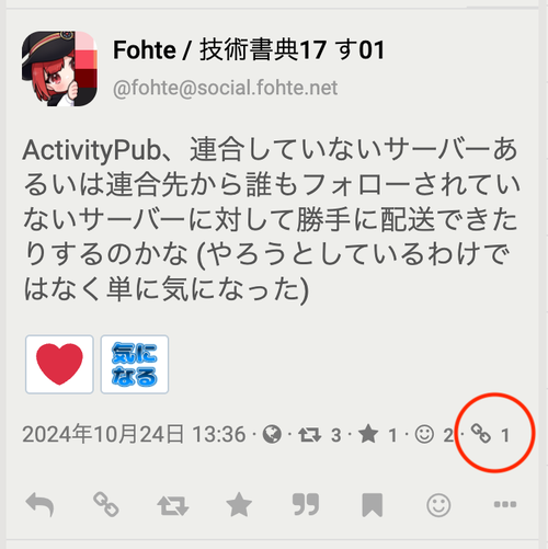 Attach image