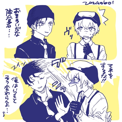 Attach image