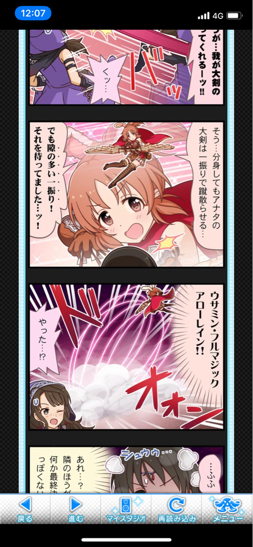 Attach image
