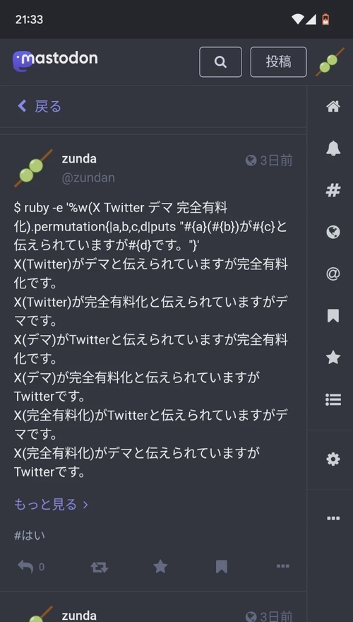 Attach image