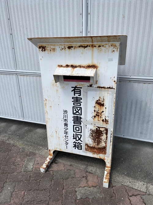 Attach image