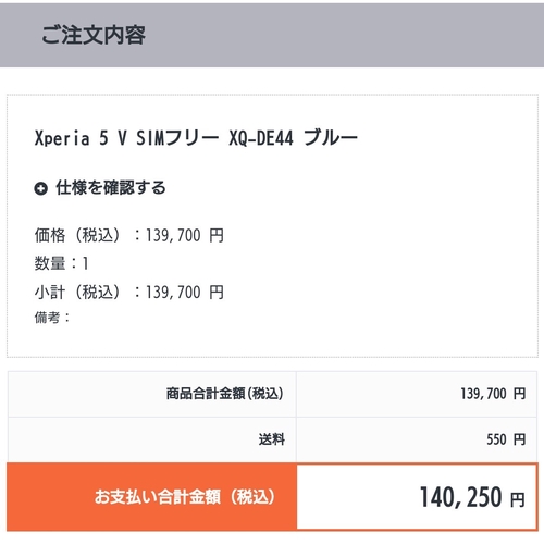 Attach image