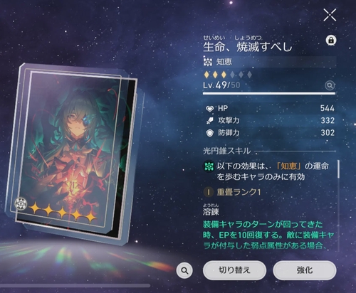 Attach image