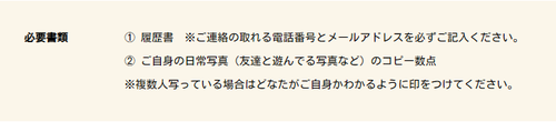 Attach image