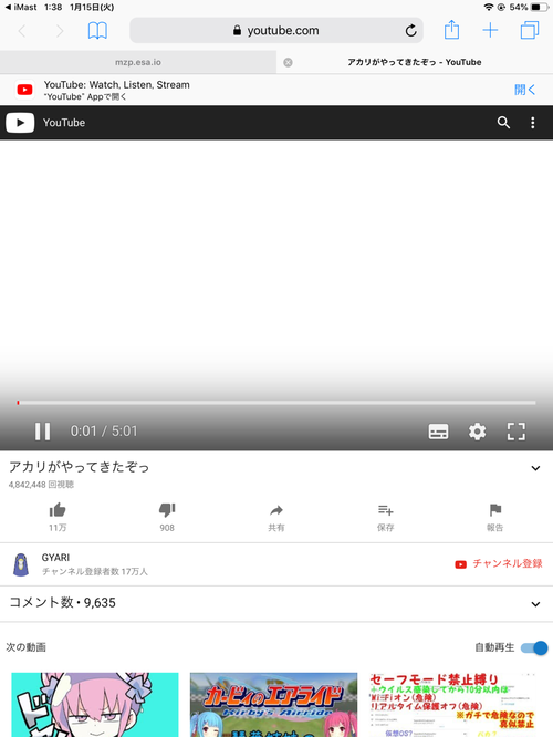 Attach image