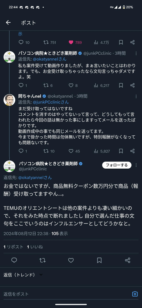 Attach image