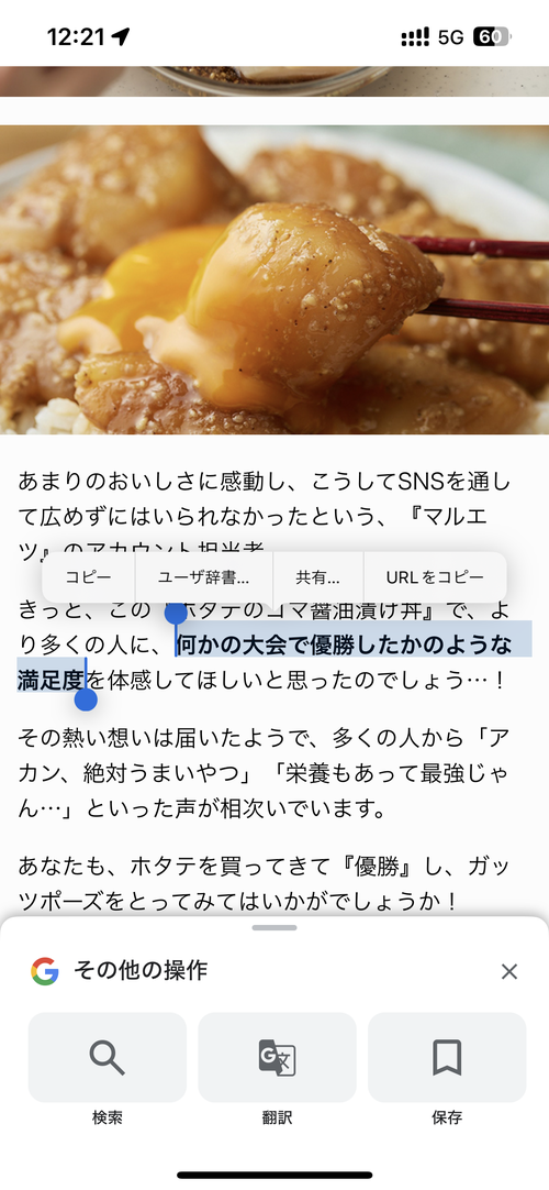Attach image