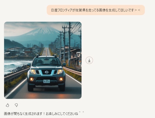 Attach image