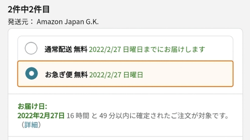 Attach image