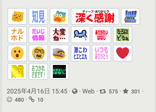 Attach image