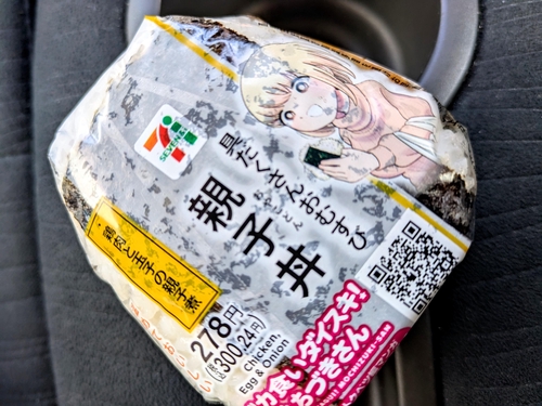 Attach image