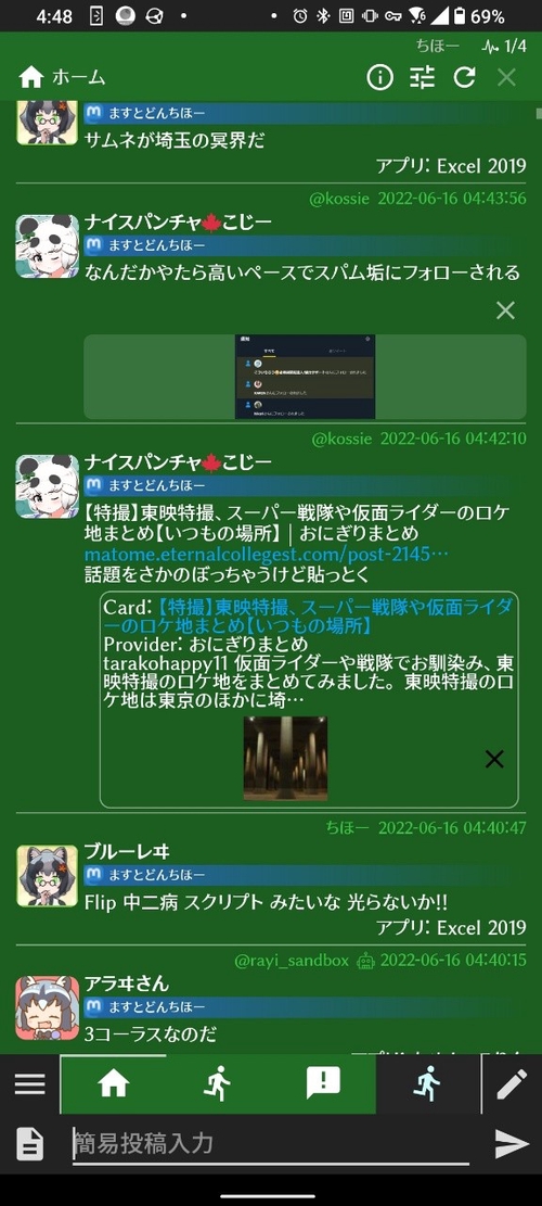 Attach image