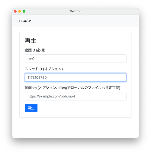 Attach image