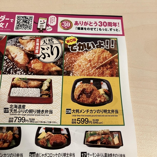 Attach image