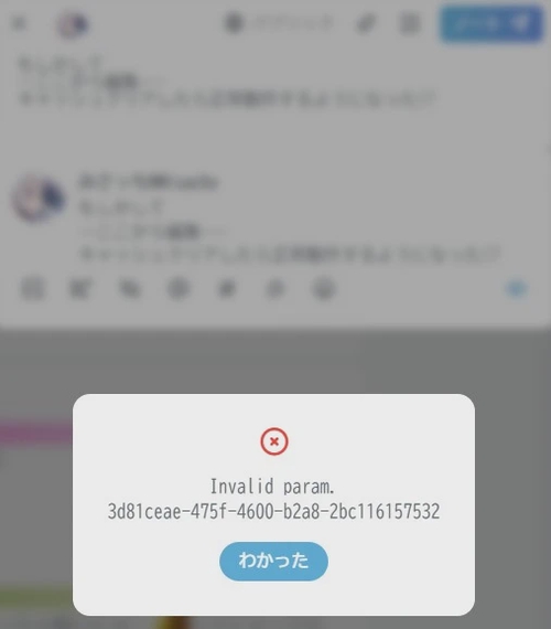 Attach image