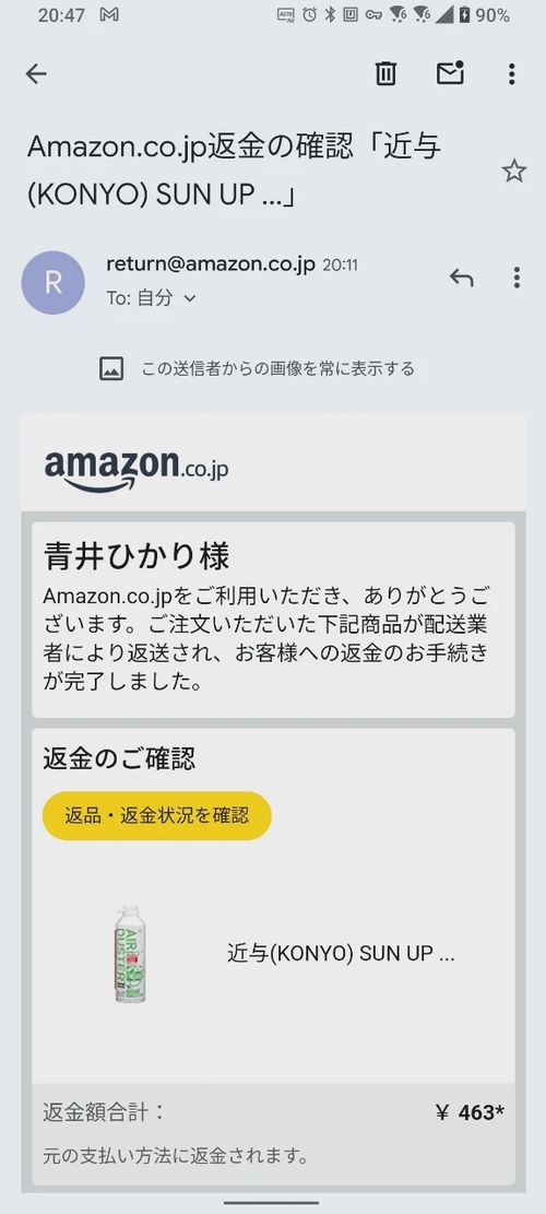 Attach image