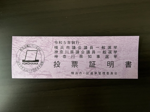 Attach image