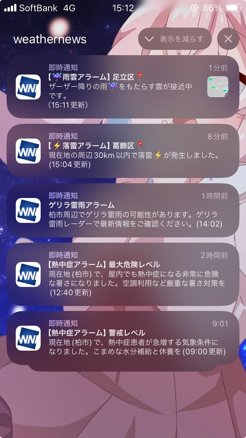 Attach image