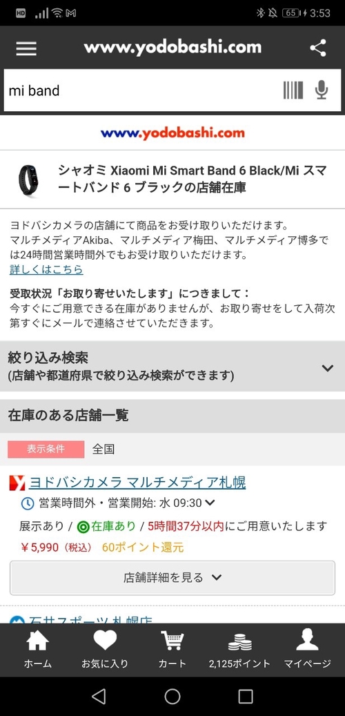Attach image