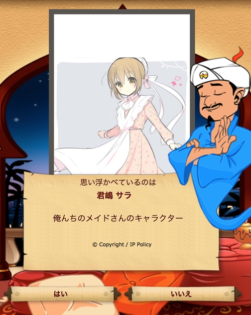 Attach image