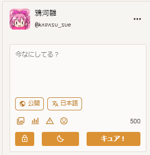 Attach image
