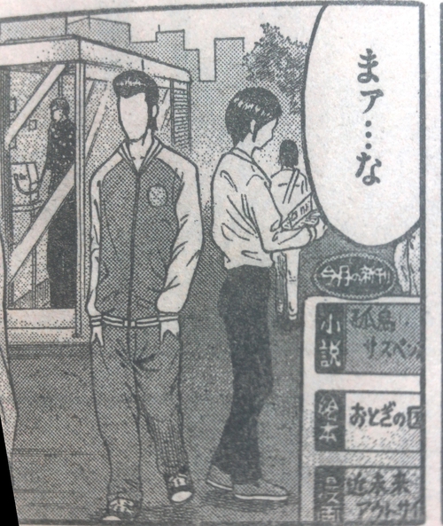 Attach image