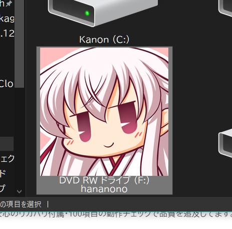 Attach image