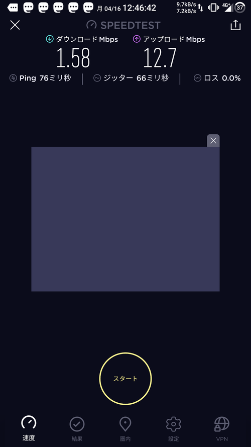 Attach image