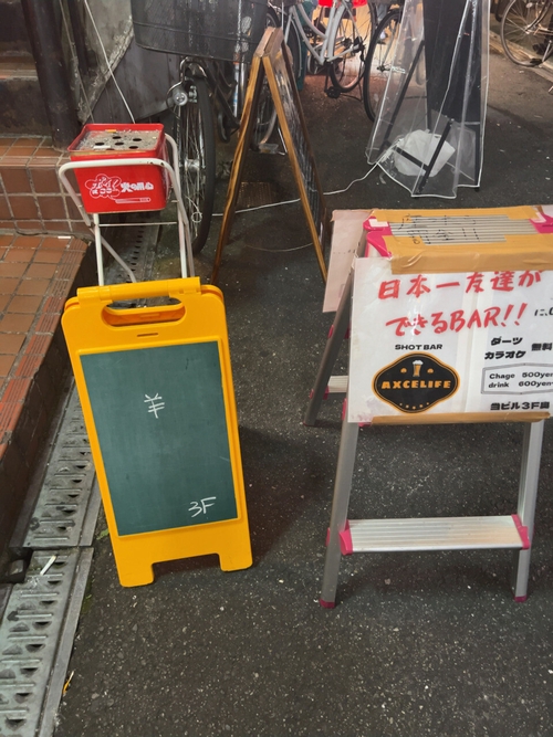 Attach image